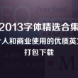 360浏览器图片加载不出来怎么办