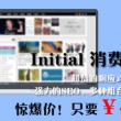 浏览器图片不能打开