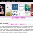 香港澳门6合开彩开奖直播358期开奖记录表格